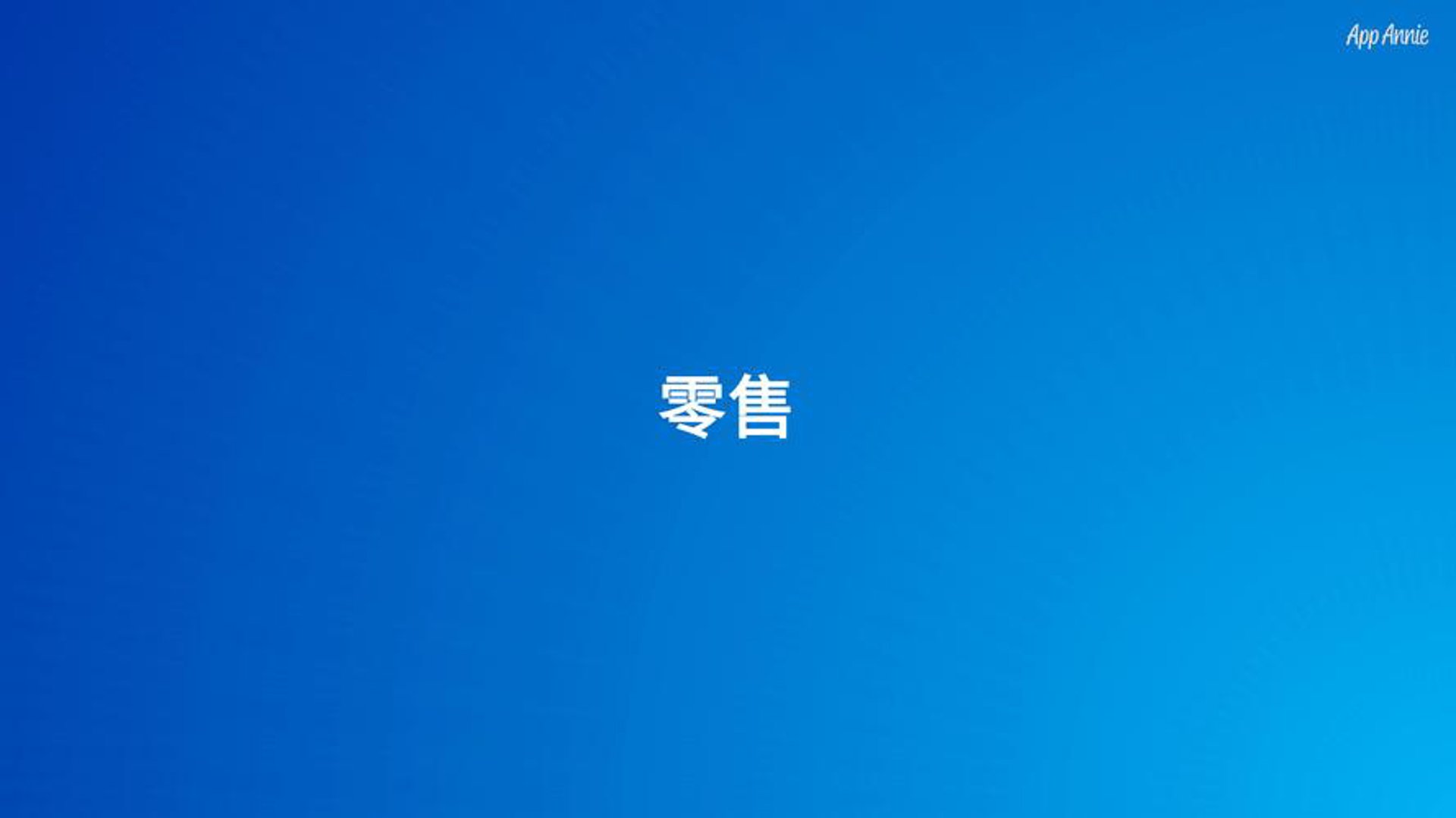 圣尚贸易